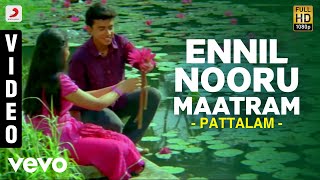Pattalam - Ennil Nooru Maatram Video | Jassie Gift | Nadhiya