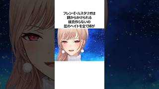 【関係良好】兄弟の話がいるにじさんじライバー【にじさんじ/切り抜き】 #shots