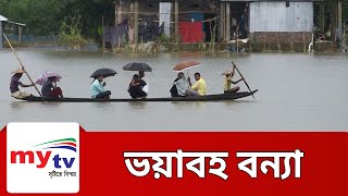 কলার ভেলায় ছুটছেন রংপুরের মানুষ - ভয়াবহ বন্যা | Rangpur News | Flood News Update