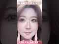 ５２歳韓国美人💄オルチャンメイク