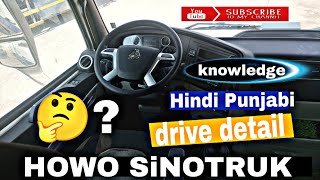 HOWO SiNOTRUK || Saudi Arabia truck driver || What is the future in SiNOTRUK HOWO? @Mavilifevlog