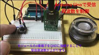 [電子工作] KT0937 搭載ワイドFMラジオモジュールを作ってみました