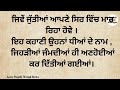 ਕਰਮਿਆ ਰੱਬ ਦੀ ਹਿਕ ਉੱਤੇ ਗੋਡਾ ਰੱਖ ਕੇ ਚਾਰ ਪੁਤ ਲਏ ਆ ਤੇਰੇ ਵਾਂਗ ਔਤ ਨਹੀਂ ਹੈਗਾ punjabi story।punjabi kahani