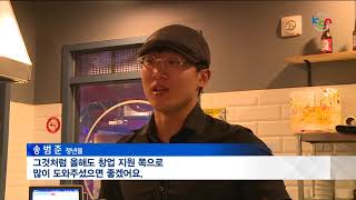 [KCN뉴스]지방선거 군산 시민의 선택…경제활성화 ·일자리 창출 후보에