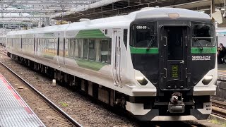 【E257系OM-53編成  車輪転削に伴う川越送り込み回送】E257系5500番台ｵｵOM-53編成が回送電車として大宮駅5番線に到着するシーン（回8622M）2023.7.3