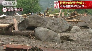 巨大な岩が土砂と共に・・・住宅全壊　福岡・東峰村(17/07/07)