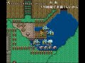 コメ付き （tas）ロマサガ２バグ有りpart1｛romancing sa・ga2｝