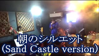 朝のシルエット(Sand Castle version) / 浜田省吾 Cover / JAY BLUE Live 2022.7.30 下関