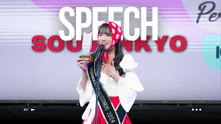 [FANCAM] JKT48 GRACE OCTAVIANI (GRACIE) - ‘SPEECH’ RESULT SOUSENKYO 2025 AT MNG 26th SINGLE