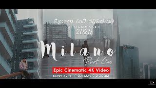 Milano 2020 Epic Cinematic 4K Video මිලානෝ වටේ රවුමක් යමු  ( LS Filmmaker )