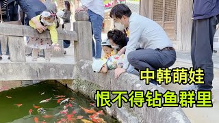 雙胞胎萌娃第壹次看金魚，興奮得跟魚打招呼，眼睛直勾勾的盯著！