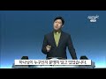 3m 예향교회 우리나라를 향한 하나님의 뜻 홍창현목사 2021 0620 v3