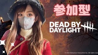 DBD  参加型してます