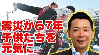 【プロレスリングゼロワン】震災から7年、“東北に力を”宮根誠司さん来場ZERO-ONE気仙沼興行【田中大谷佐藤火祭り小幡菅原311】