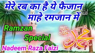 Mere Rab Ka Hai Ye Faizan Mahe Ramzan Me || Nadeem Raza Faizi #Ramzan_Special_Naat_Sharif