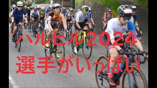 第12回榛名山ヒルクライム in 高崎　室田バス停先のＳ字カーブ