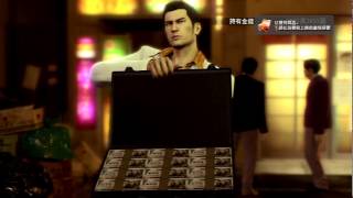 【炎月實況】PS3 -- 人中之龍ZERO 誓約的場所 中文版 PART12