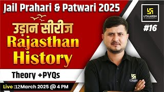 Rajasthan History - Theory & PYQs Special Class For Jail Prahari & Patwari 2025 Exams | Bharat sir