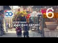 창사50주년 안동mbc 2020 7대기획 안동mbc