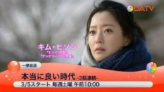 【DATV】3月の1話から！