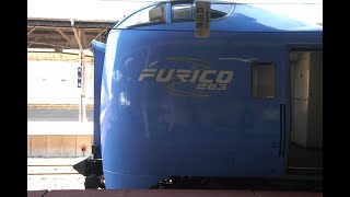 2006 04JR完乗の旅20 スーパーおおぞら乗車記 釧路→大楽毛