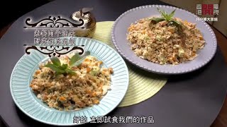 【香港開電視】30分鐘大放餸。《素餐肉牛油果🥑野菜椰菜花飯》2022.3  減醣食譜首選。【蔬食教室】。素食新煮意