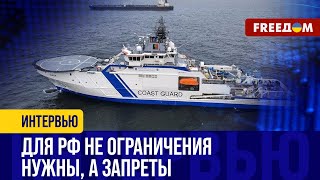 Удастся ли ДОКАЗАТЬ ПРИЧАСТНОСТЬ России к ПОВРЕЖДЕНИЮ кабелей в Балтийском море?