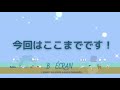 北海道千歳市 新千歳空港・繁華街・駅周辺の２０２１年１１月２０日 土 の様子