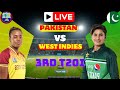 pakistan women vs west indies women live 3rd t20i score || pakw vs wiw live || wiw vs pakw live ||