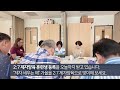 kcpc 주간뉴스 교역자 수련회 당회원 수련회 극동방송 어린이 합창단 나라사랑 음악회 9 1 2024