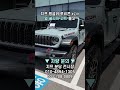 2024 지프 랭글러 루비콘 4도어 민트 출고 jeep suv offroad 랭글러 루비콘 사하라 wrangler rubicon 프로모션