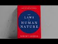 The Laws of Human Nature audiobook by Robert Greene part3