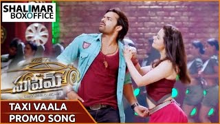 Taxi Vaala Video Song Trailer || Supreme Movie Songs || Sai Dharam Tej, Raashi Khanna