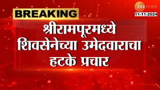 Shrirampur | श्रीरामपूरमध्ये हटके प्रचार; पुढे अँब्युलन्स, हाताला सलाईन, व्हीलचेअरवरून प्रचार