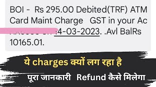 Bank of India TRF 295 atm mentaince charges | boi ATM charges kitna lagta hai