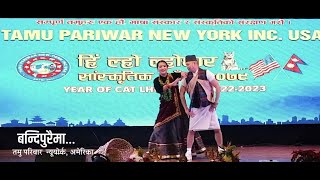 Bandipuraima Mashup  Dance - Ranjita Gurung || Tamu Pariwar New York Lhochhar 2022 ||