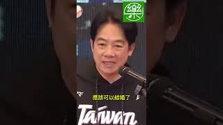 有了700萬，賴皇就已經開始催結婚、生小孩了..雖然沒有弄明白獎金和結婚、生孩子的關係在哪裡....