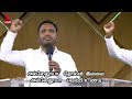 sunday evening service rev. d. mohan 16 feb 2025