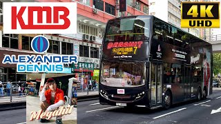 [KMB: 7 Star Ferry to Lok Fu] Alexander Dennis Enviro500MMC {Anson Lo Megahit Adv}(ATENU555/TL4692)