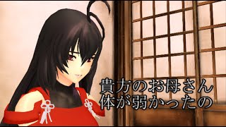 【東方MMD】 　先代巫女の親の行方・・・　PART１　【Touhou】