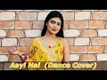 Aayi Nai - Stree 2 | Dance Cover |  Pawan Singh | Shraddha Kapoor #stree2 #aayinai #shraddhakapoor