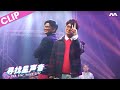 Grand Final - Opening Performance 大决赛开场表演 - 星声音 l Competition Highlights 《寻找星声音》竞赛精选