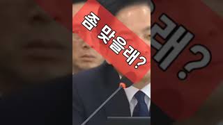 가지가지한다! 졸라 맞고 몇대 더 맞자.