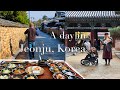 Jeonju Vlog ❄️ Spend a day in Jeonju, South Korea! Traditional buildings and tasty Korean food