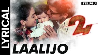Lyrical: Laalijo | Full Song with Lyrics | 24 Telugu Movie