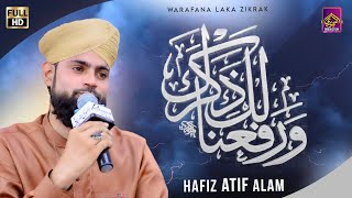 Hafiz Atif Alam Qadri | Warafana Laka Zikrak | New Beautifull Kalam 2022