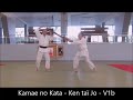 kamae no kata ken tai jo v1