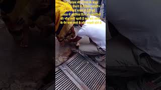 दरगाह के बाहर नाले में पैर फँसने से महिला ज़ायरीन हुई जख्मी#viral #video #shortvideo#reels#like