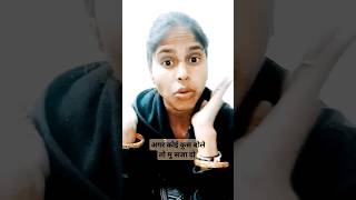 अगर कोई कुस बोले #comedy #funny #shoetvideo.☺️🥰🤣