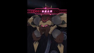 【アリスギア】キュクロプスLV80攻略・攻撃パターンと回避例［兼志谷シタラ］［高難度作戦Op.アドニス］